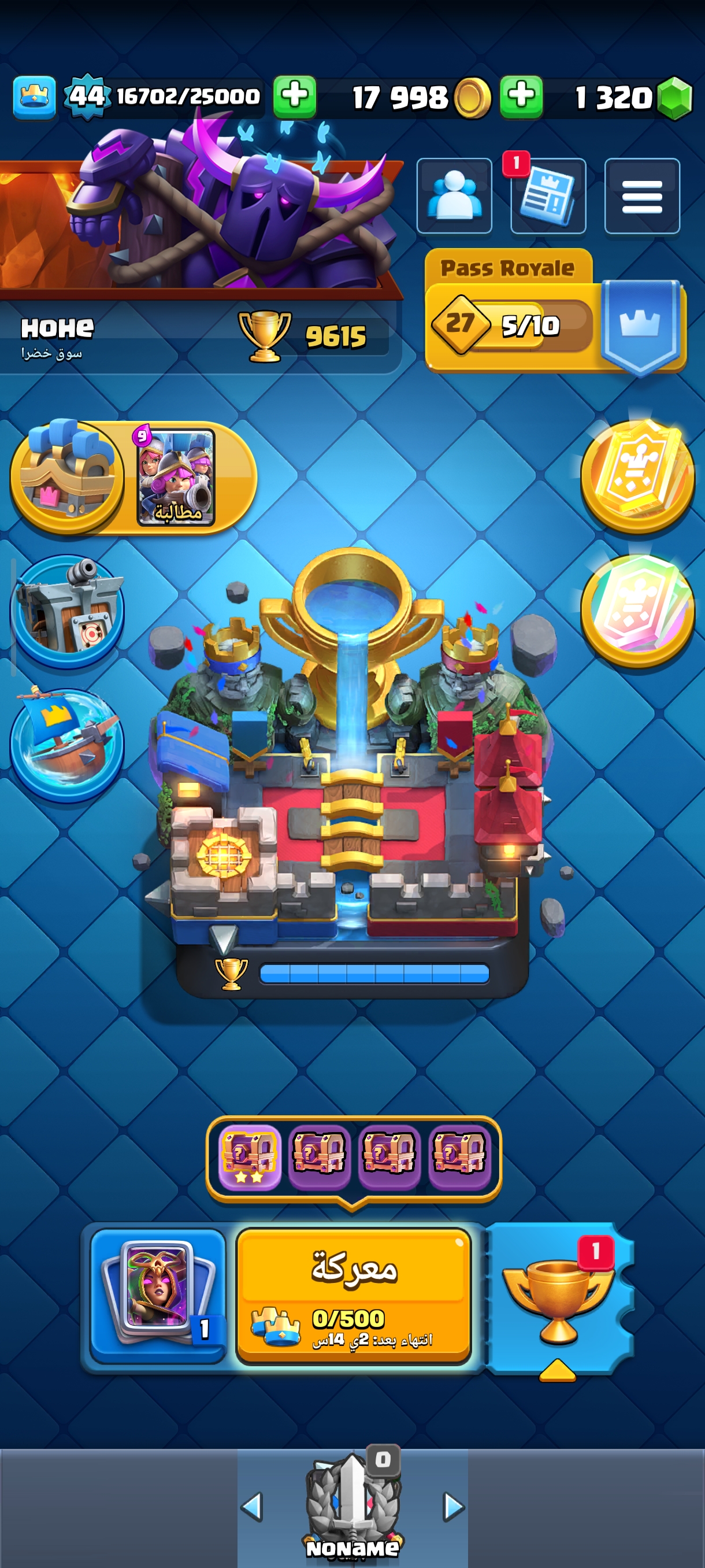 صورة الإعلان