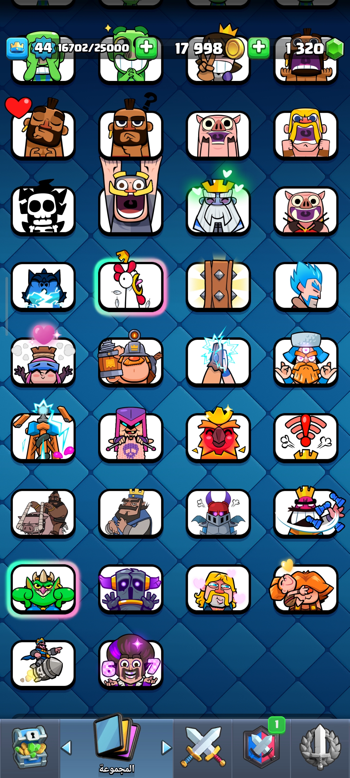 صورة الإعلان