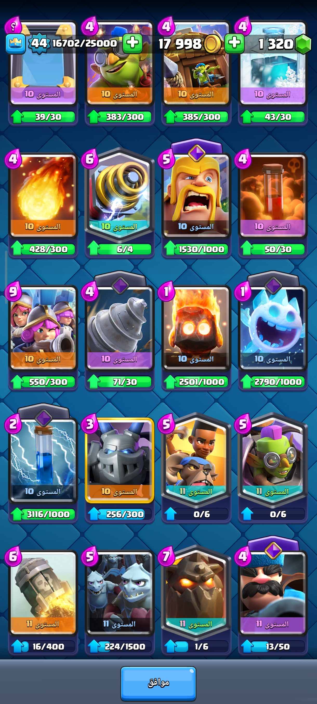 صورة الإعلان