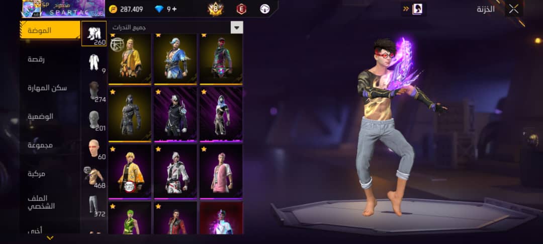 صورة الإعلان