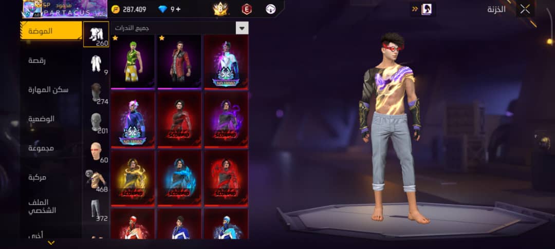 صورة الإعلان