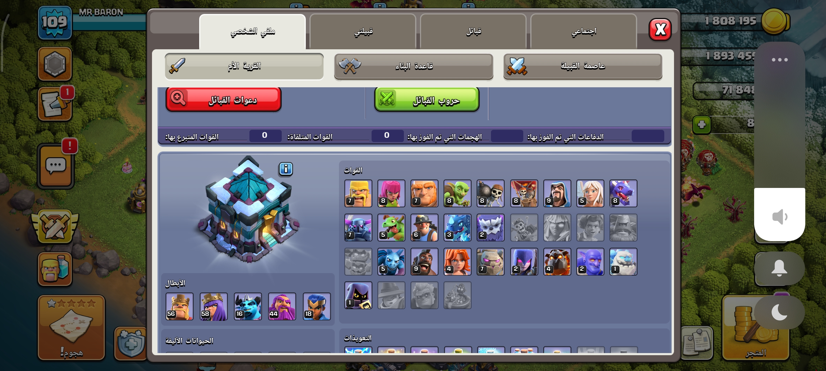 صورة الإعلان