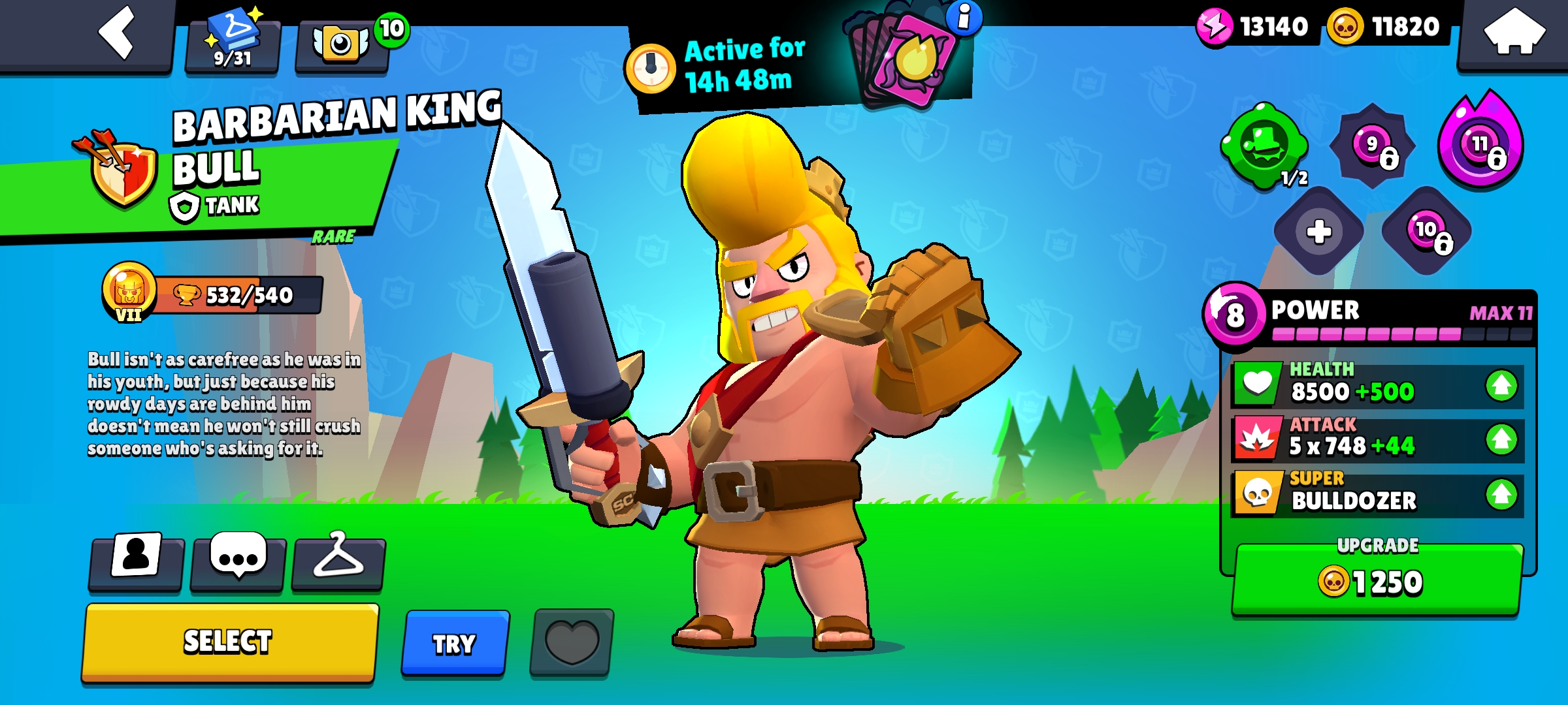 صورة الإعلان