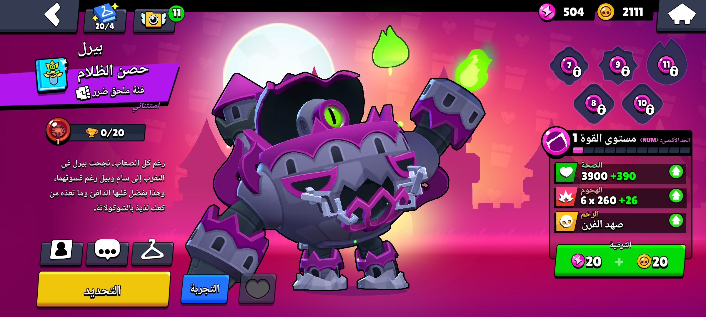 صورة الإعلان