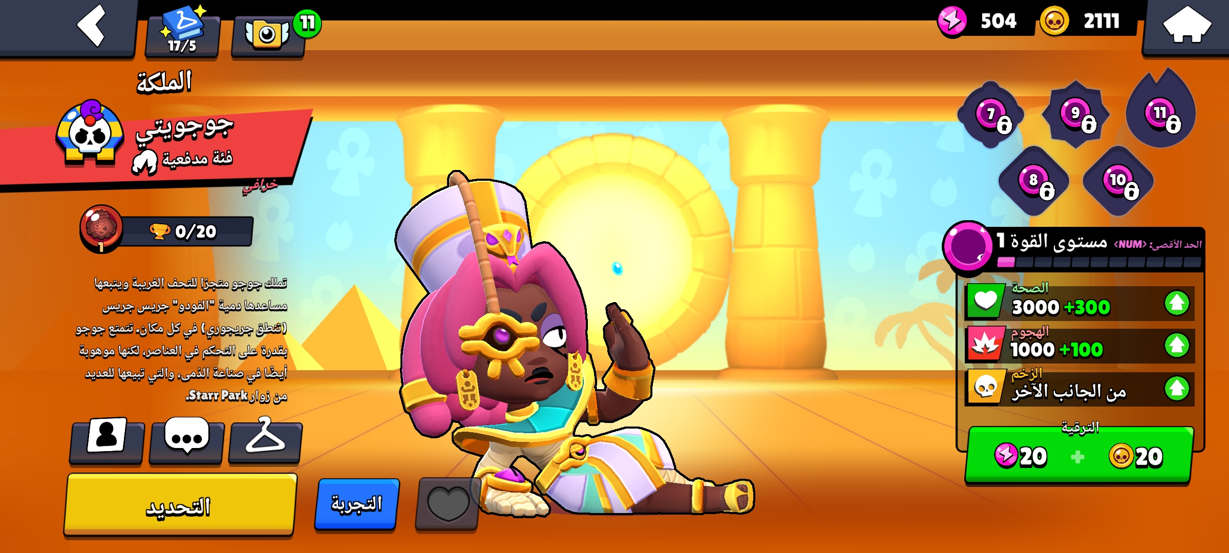 صورة الإعلان