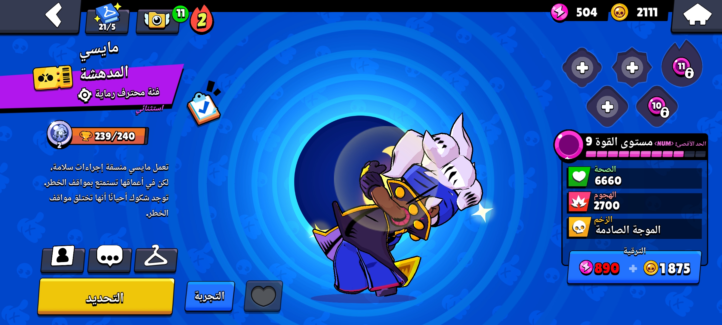 صورة الإعلان