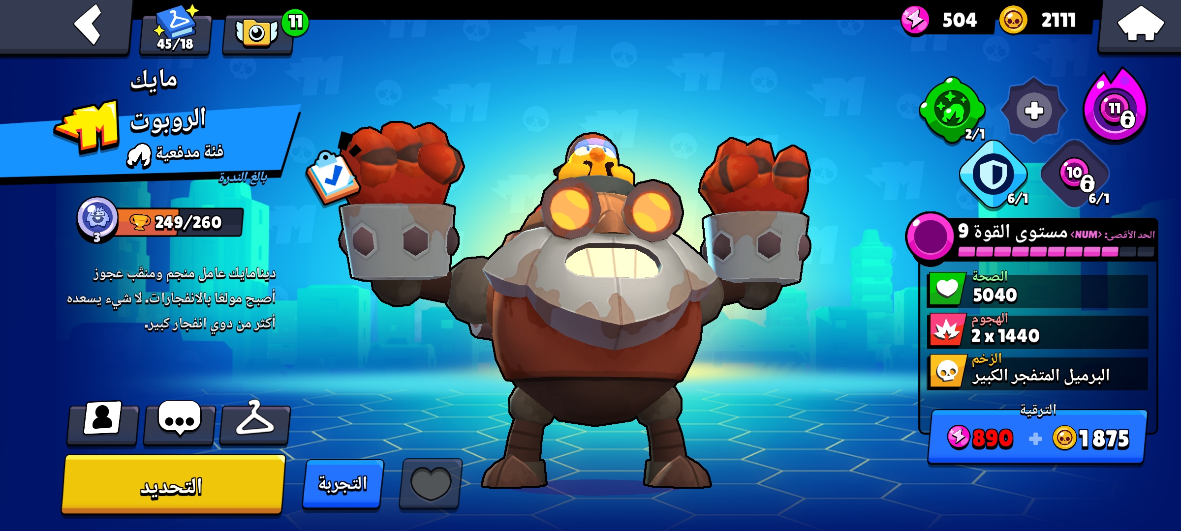 صورة الإعلان