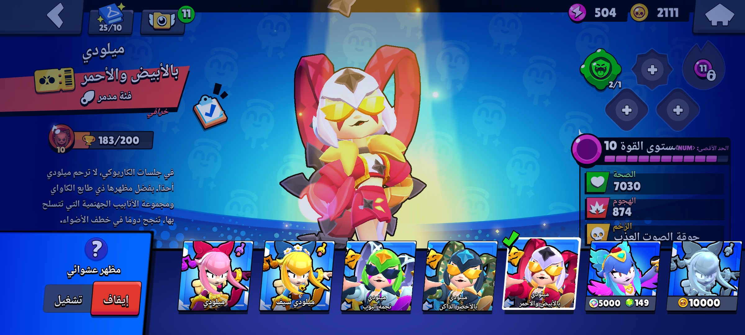 صورة الإعلان