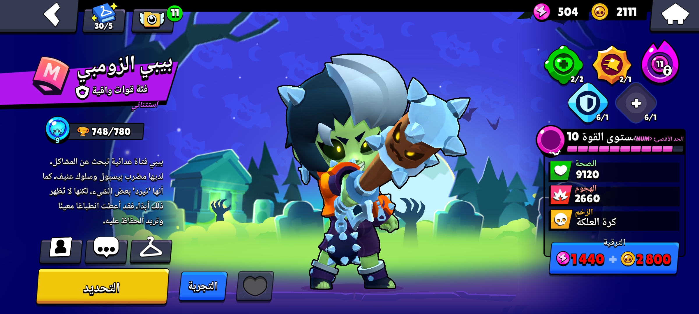 صورة الإعلان