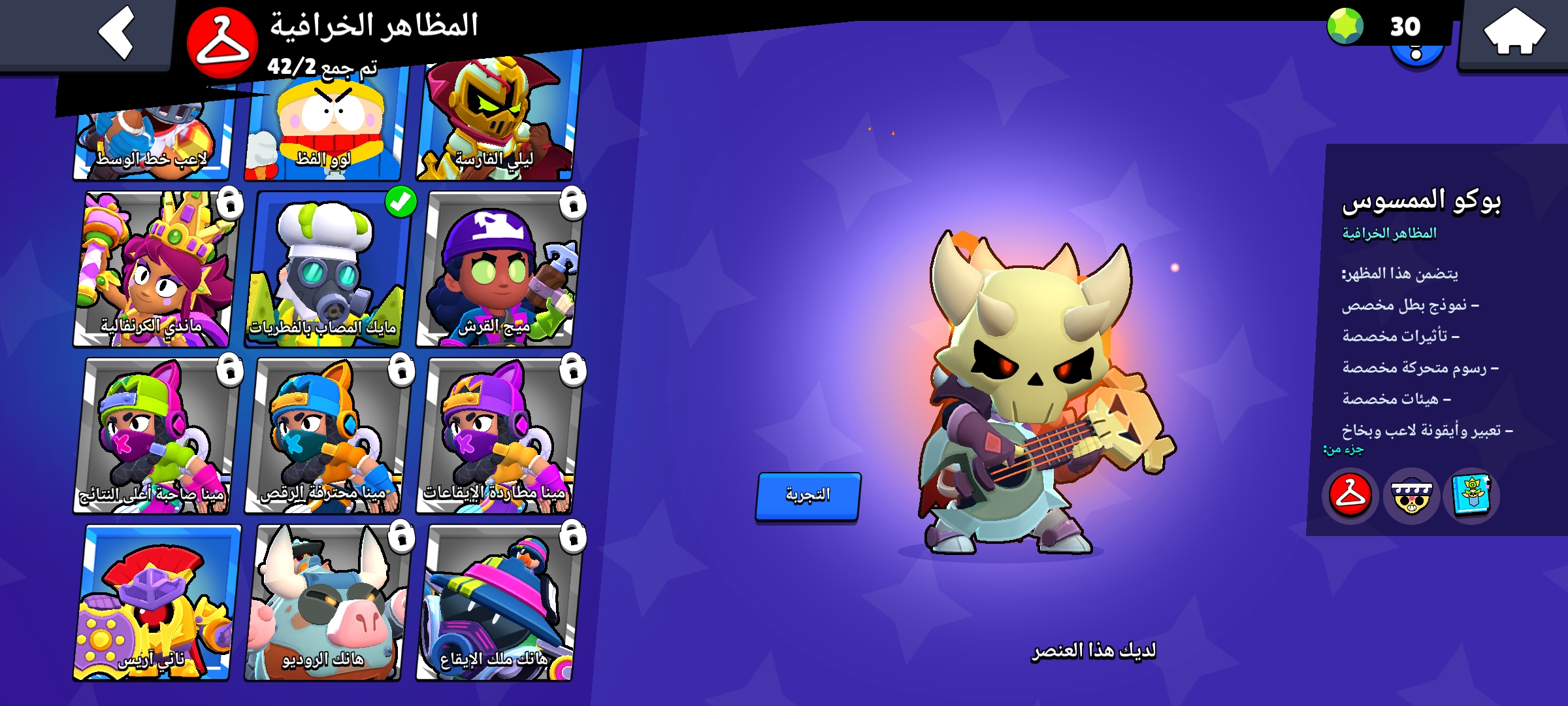 صورة الإعلان