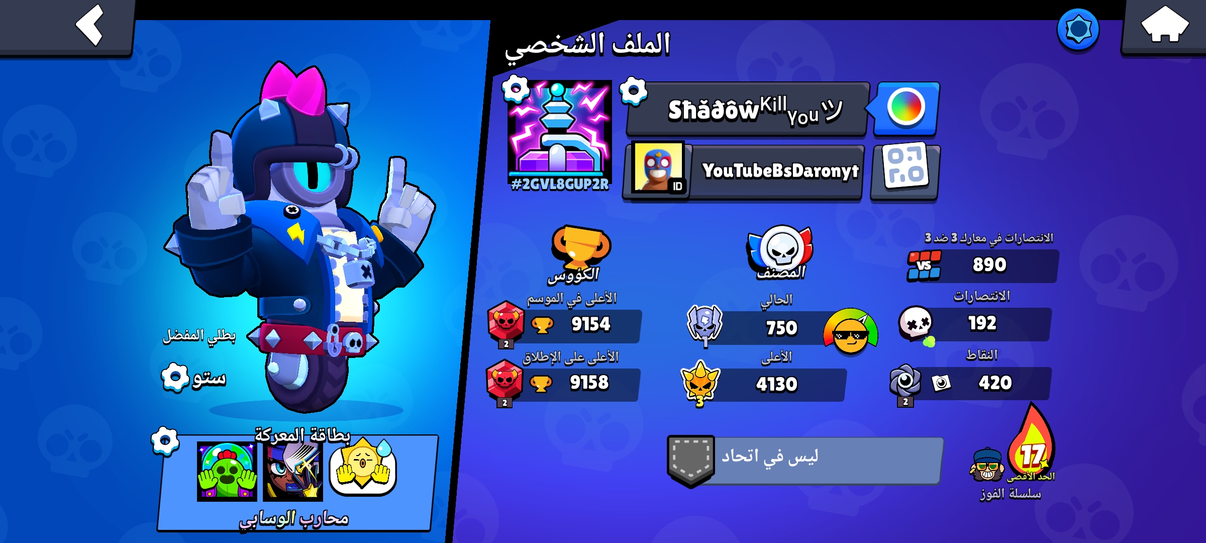 صورة الإعلان