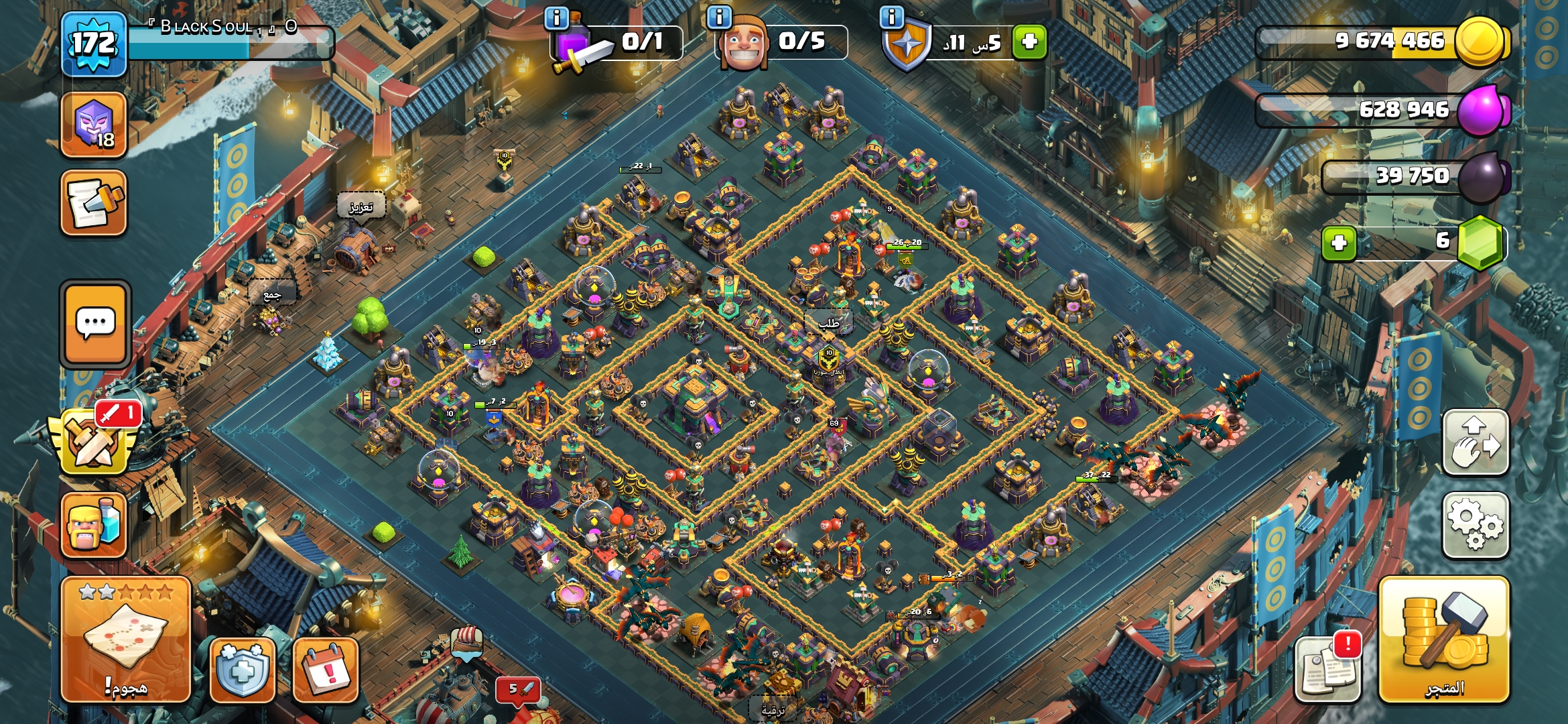 صورة الإعلان