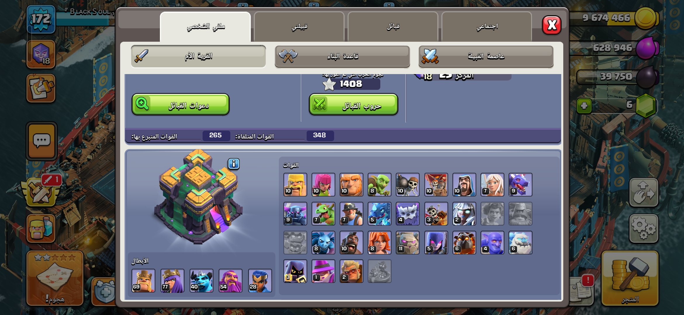 صورة الإعلان