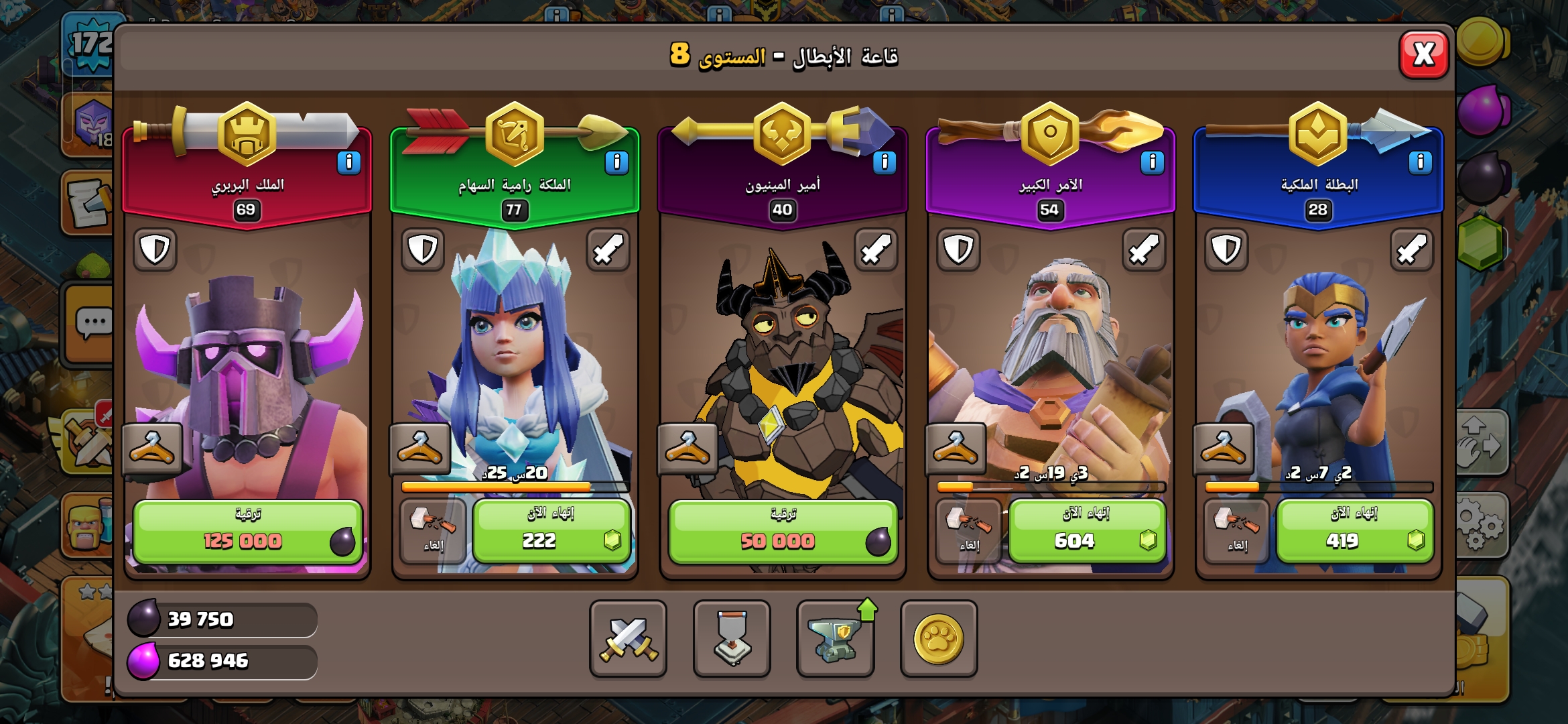 صورة الإعلان