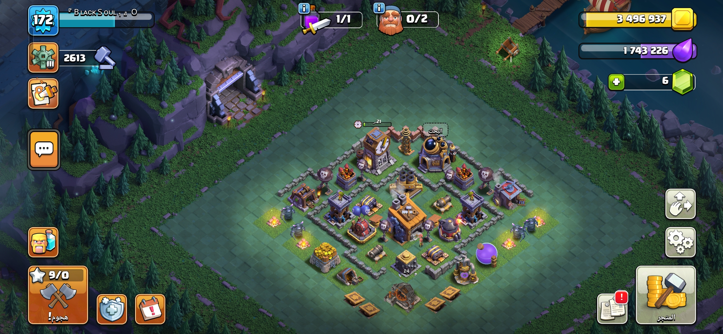 صورة الإعلان