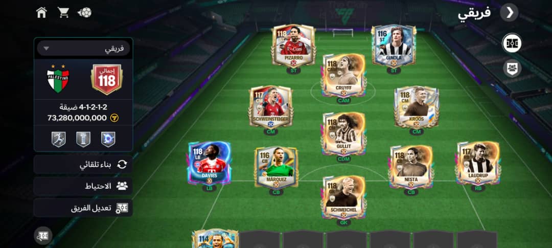 صورة الإعلان