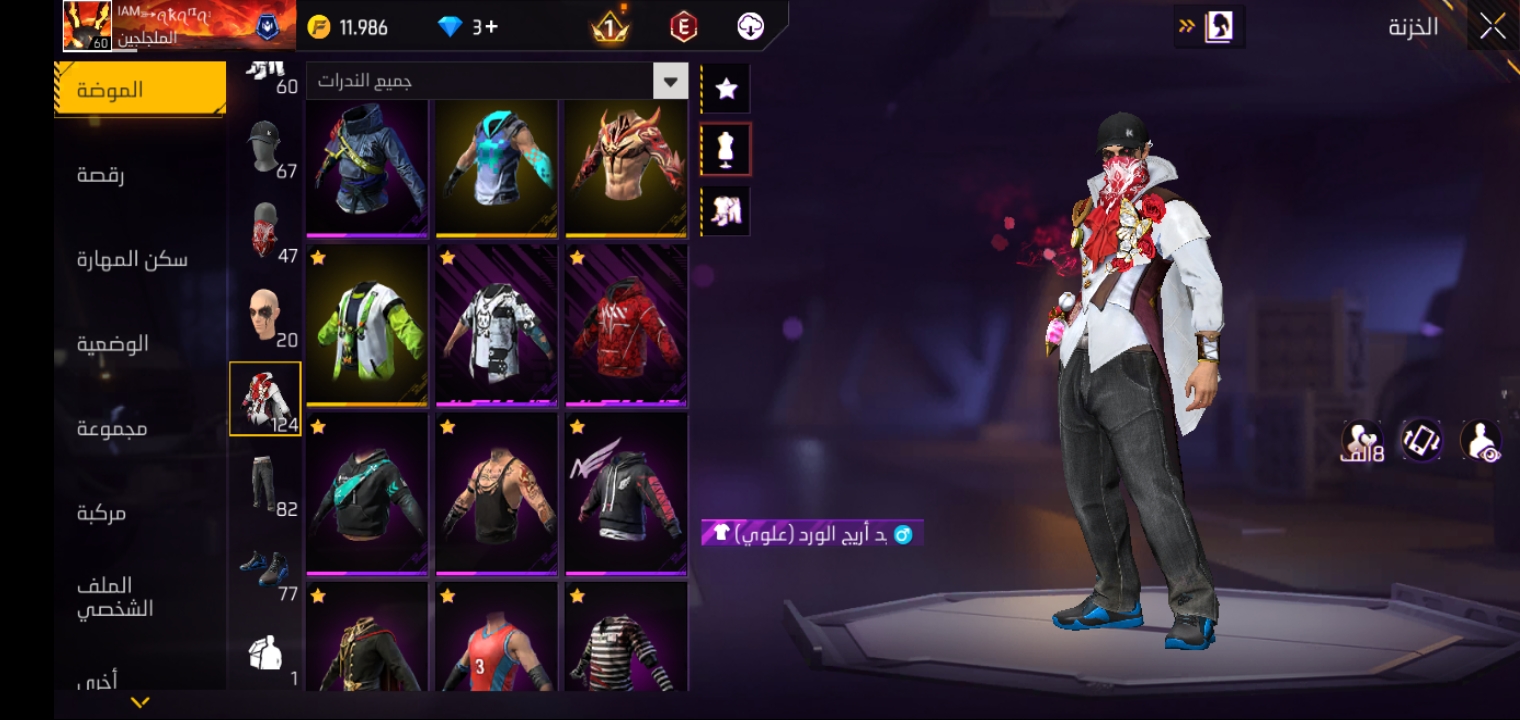 صورة الإعلان