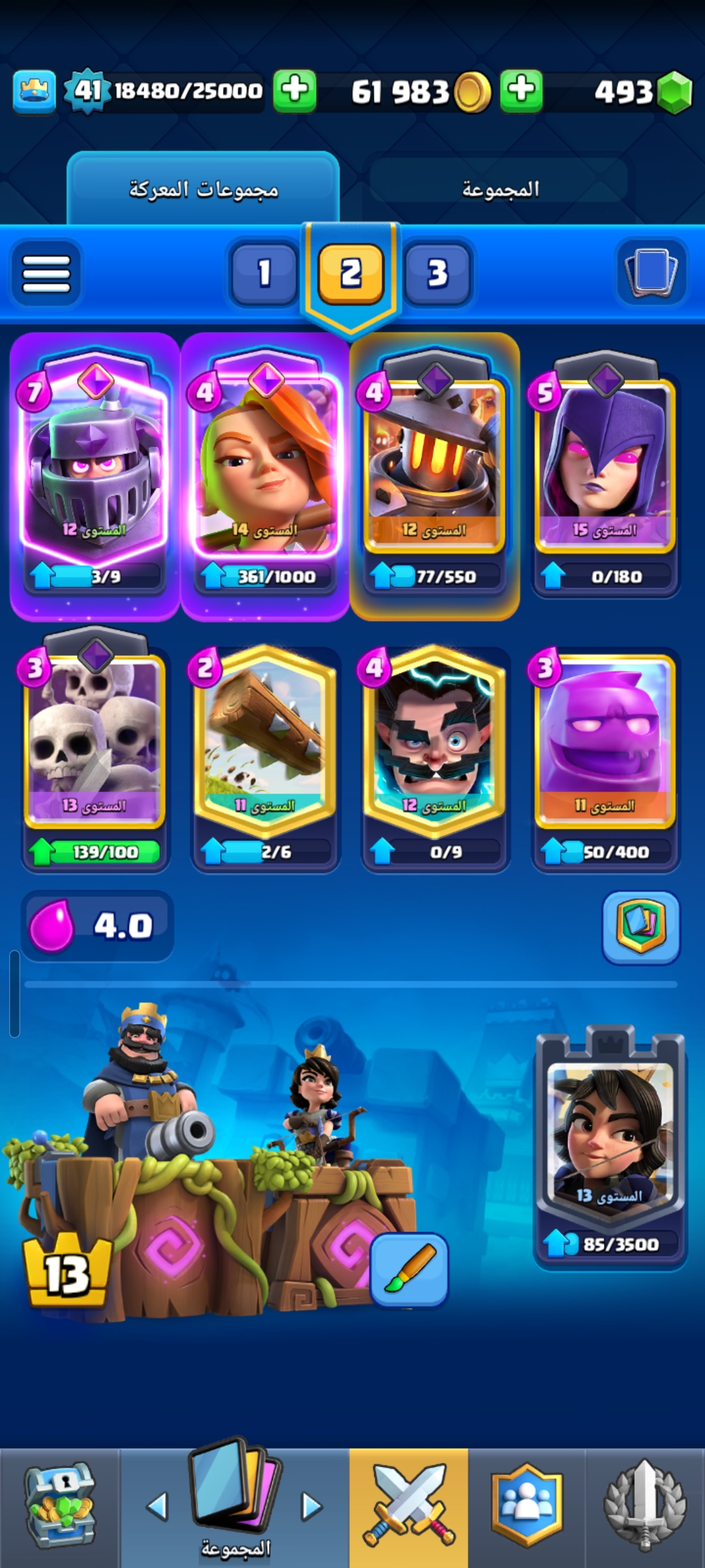 صورة الإعلان