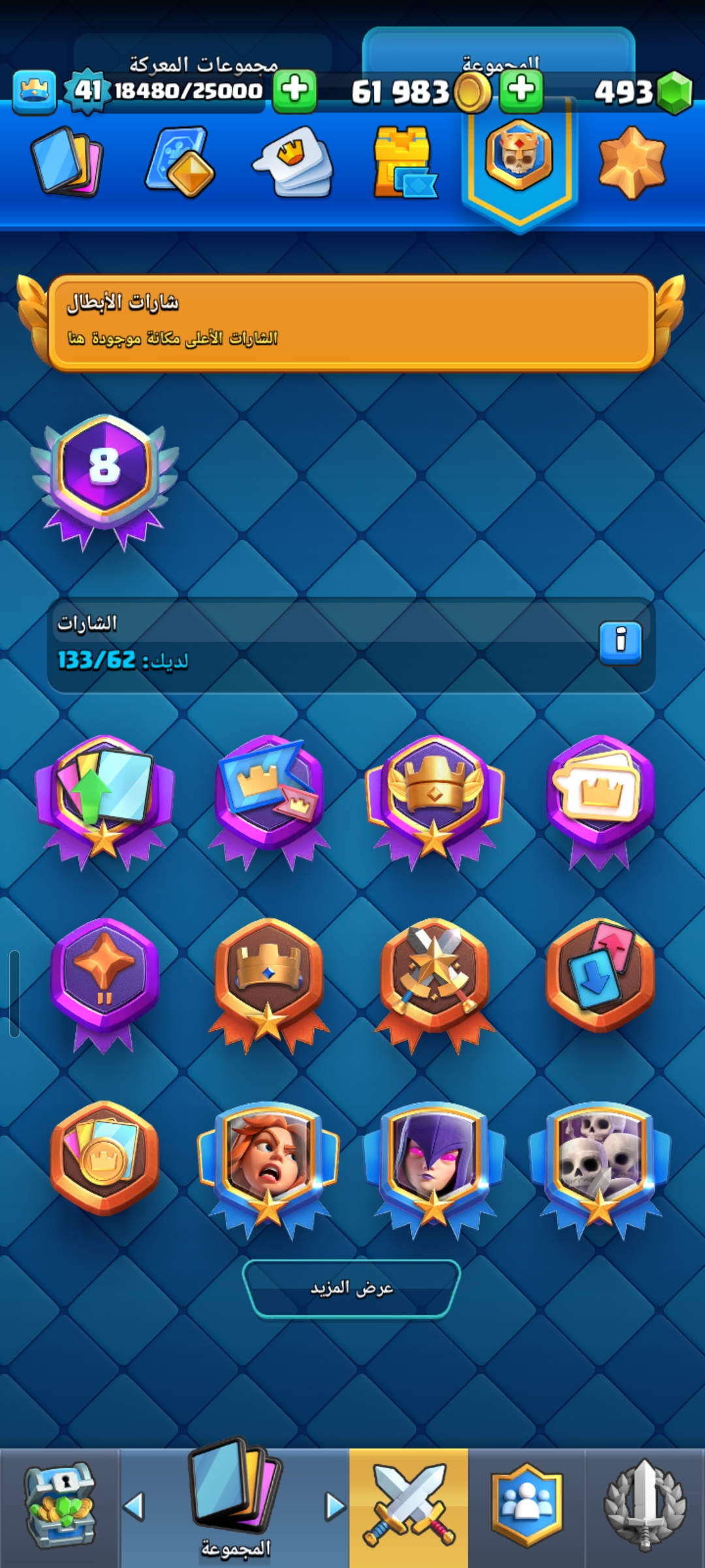 صورة الإعلان