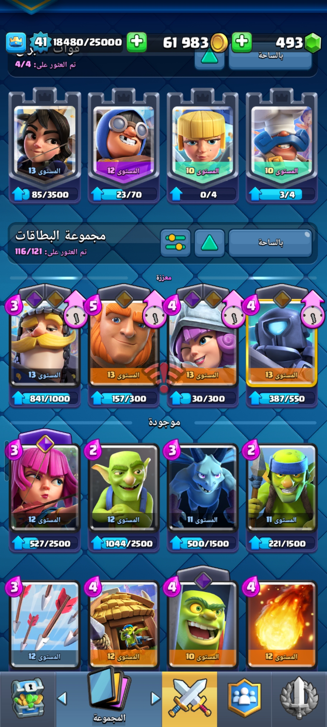 صورة الإعلان