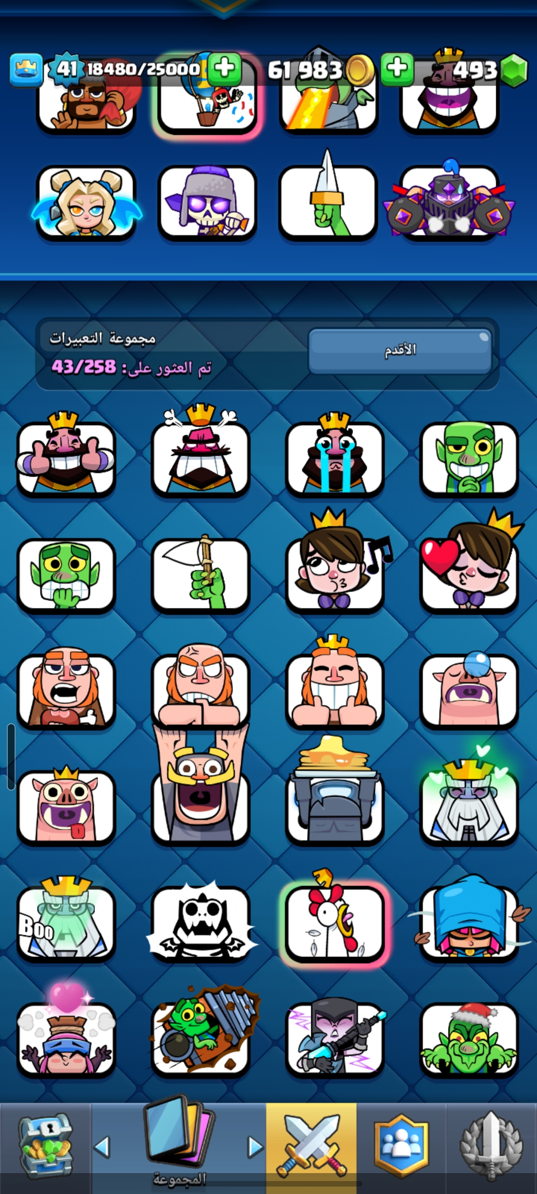 صورة الإعلان