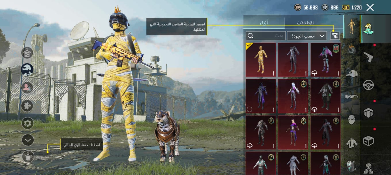 صورة الإعلان