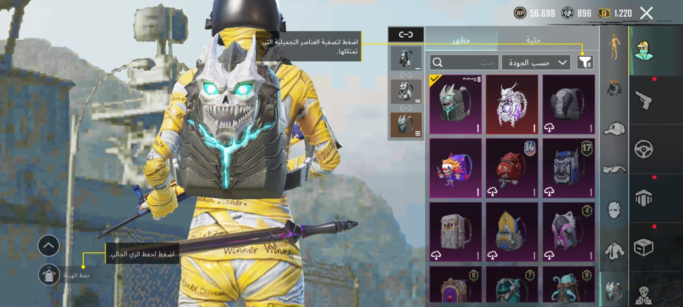 صورة الإعلان