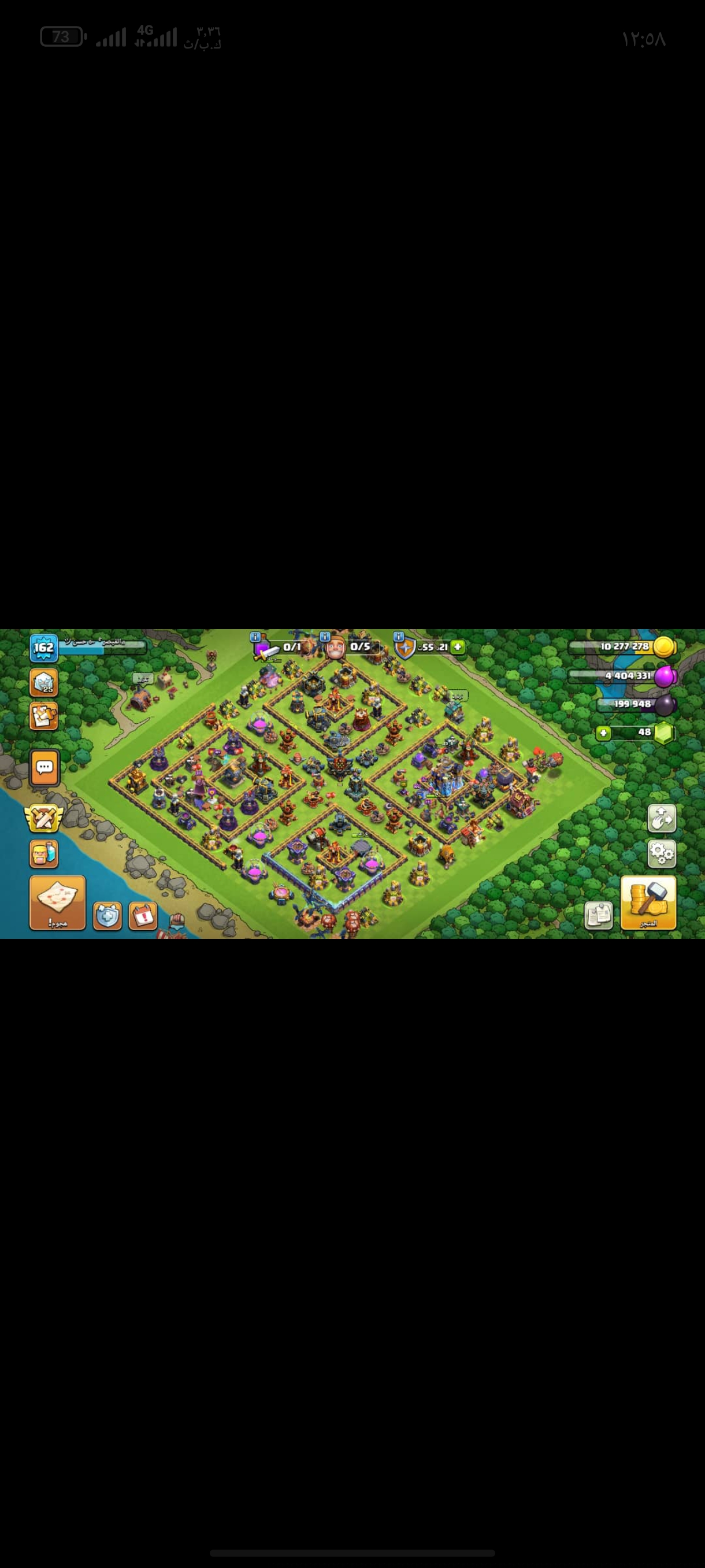 صورة الإعلان