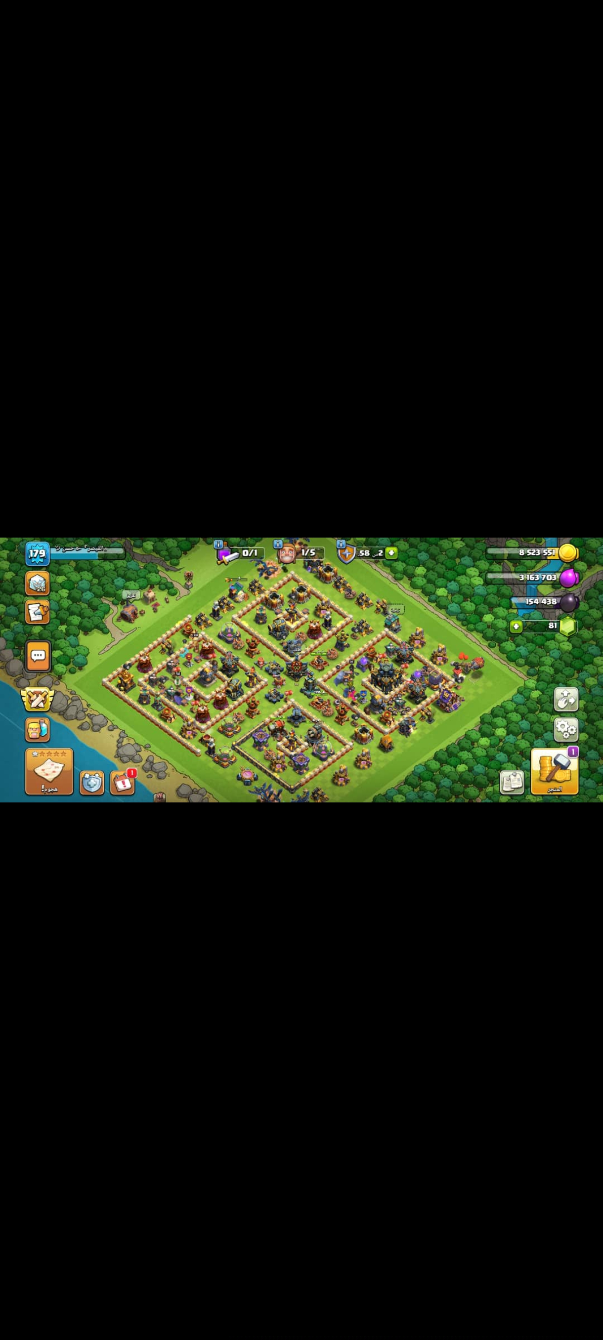 صورة الإعلان