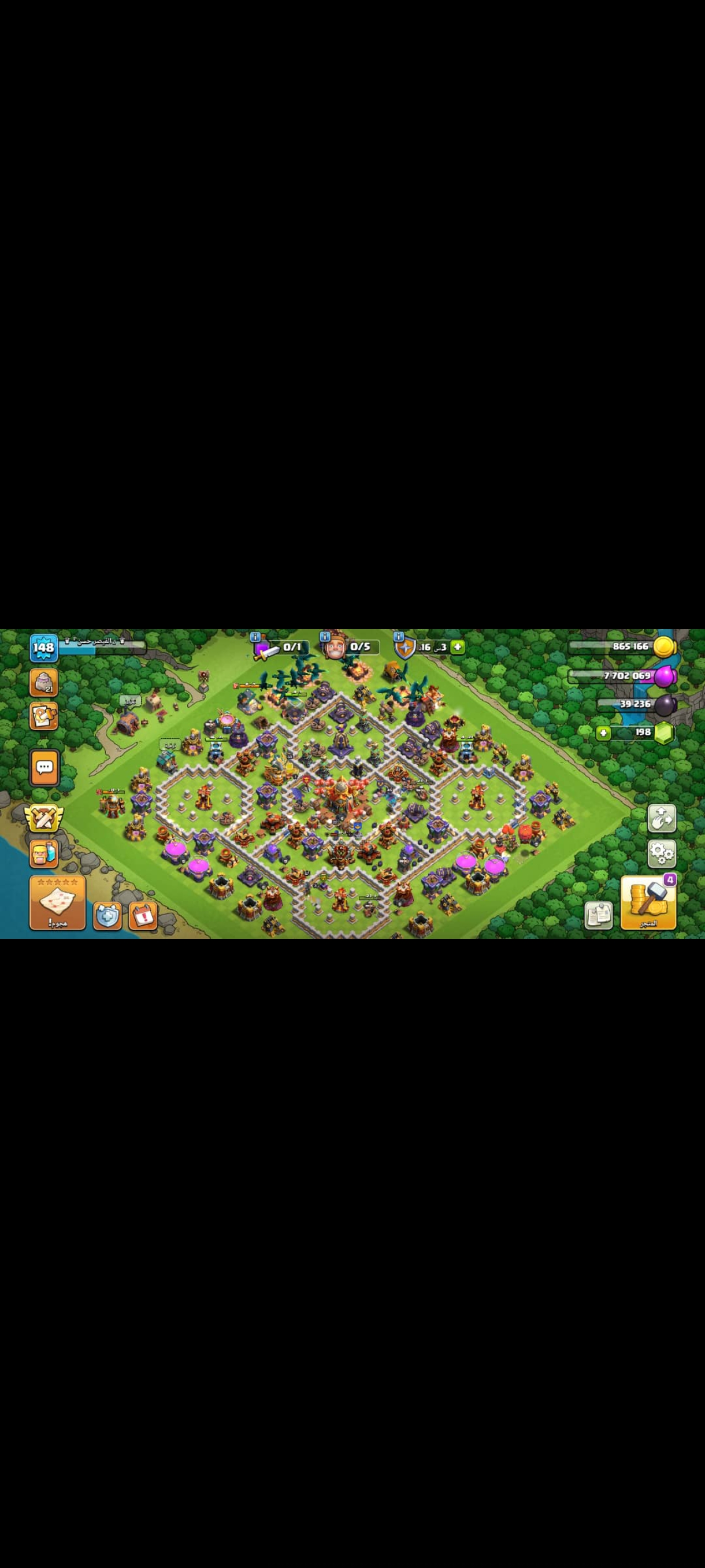 صورة الإعلان