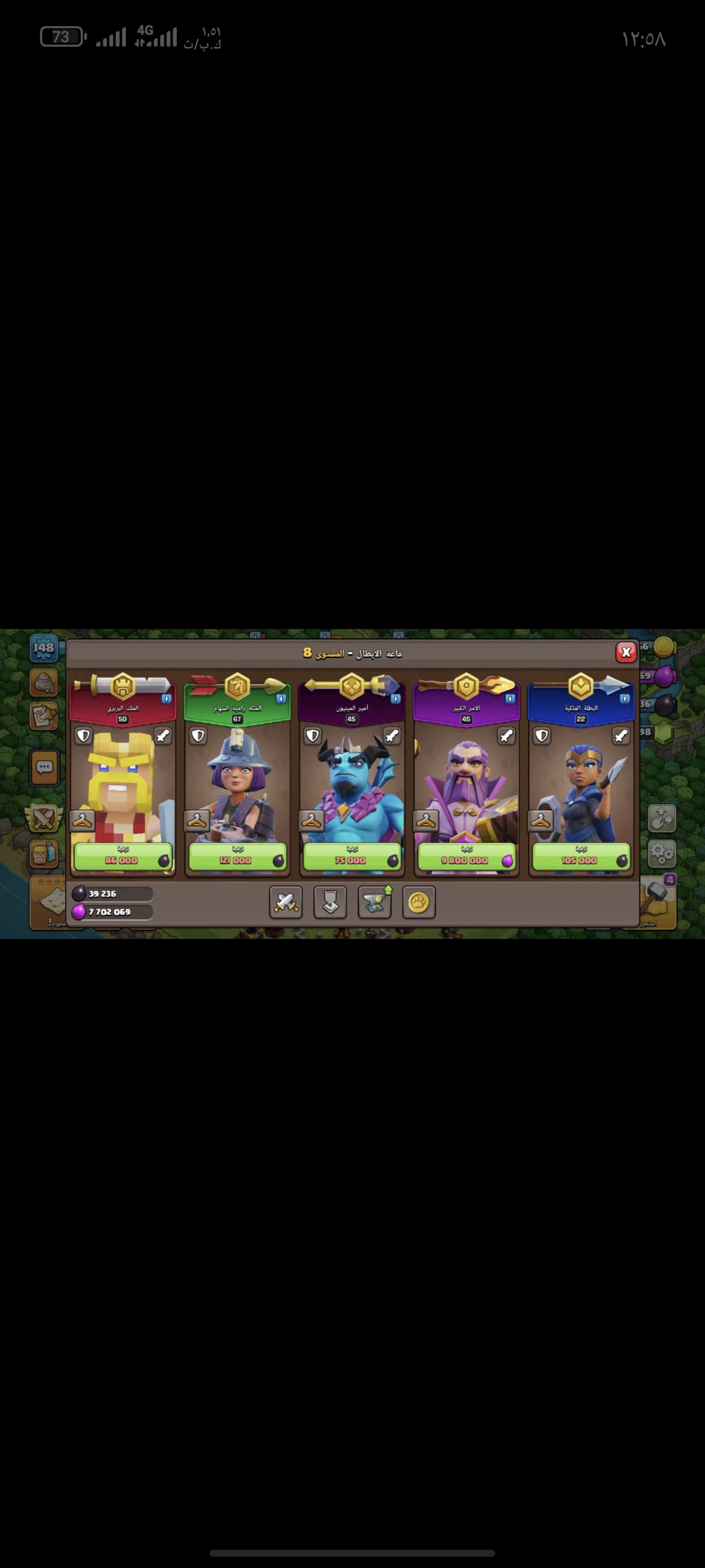 صورة الإعلان