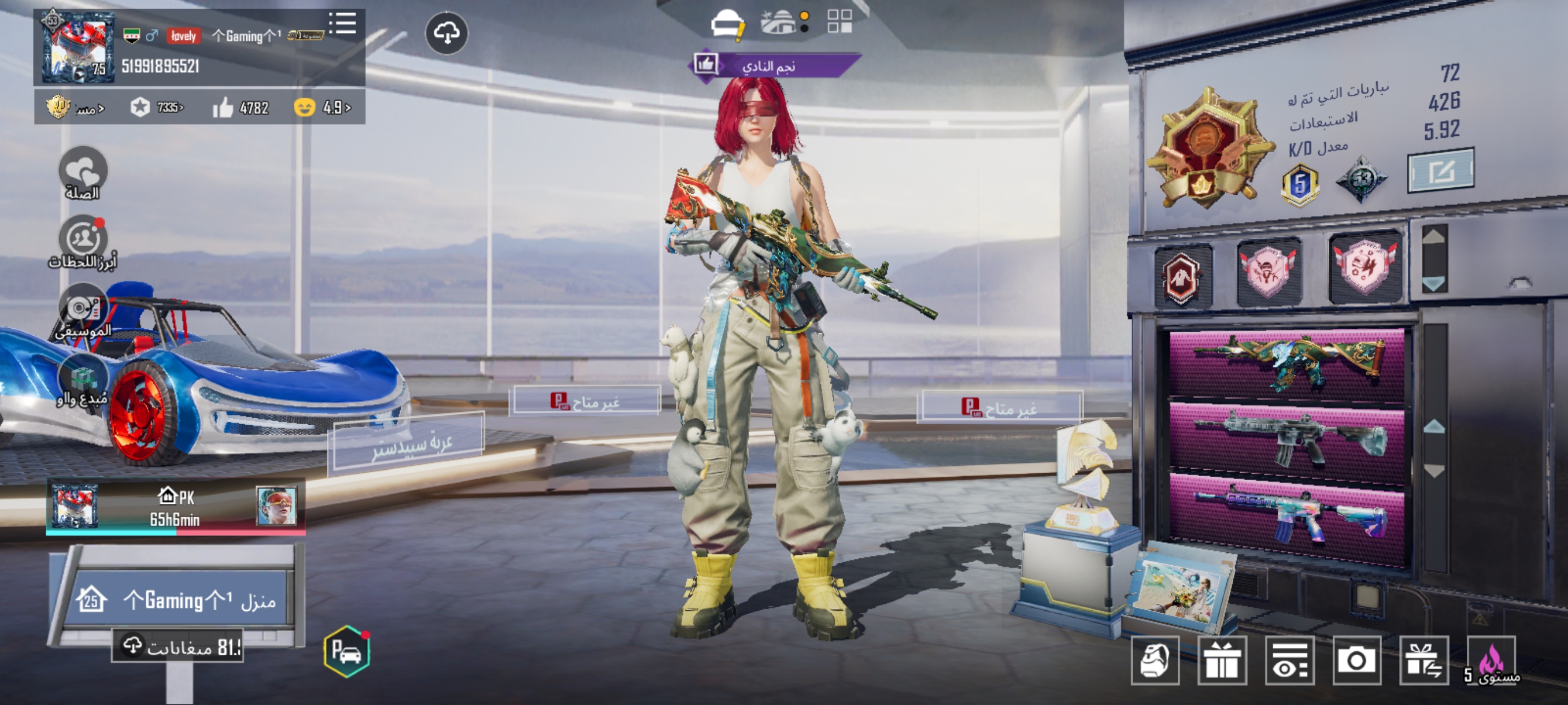 صورة الإعلان