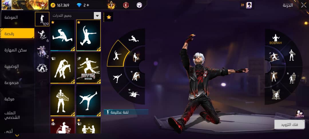 صورة الإعلان