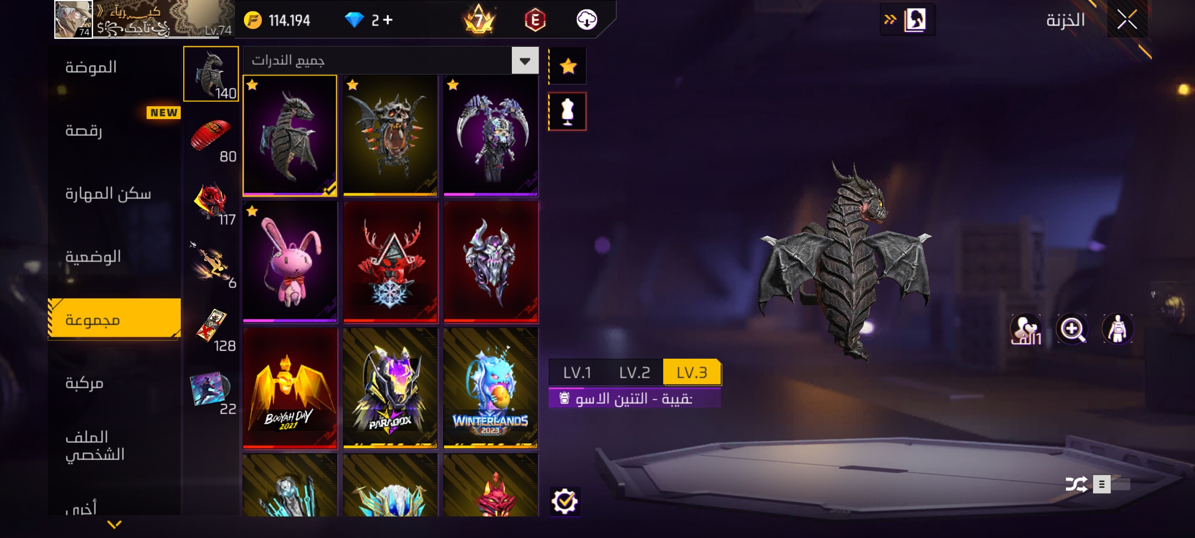 صورة الإعلان