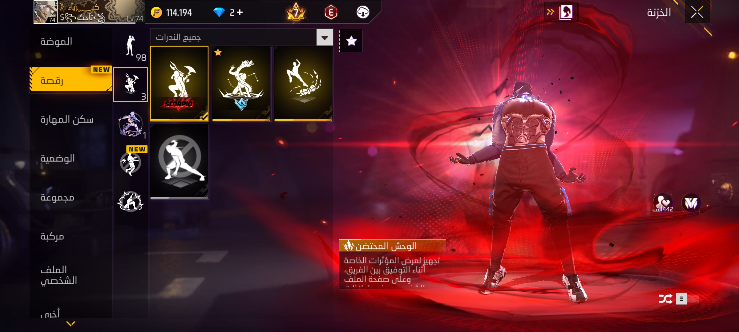 صورة الإعلان