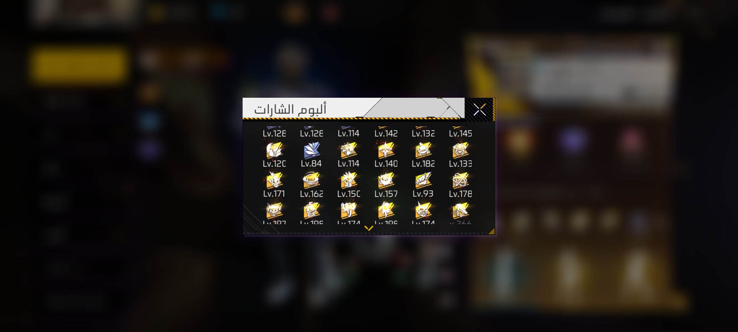 صورة الإعلان