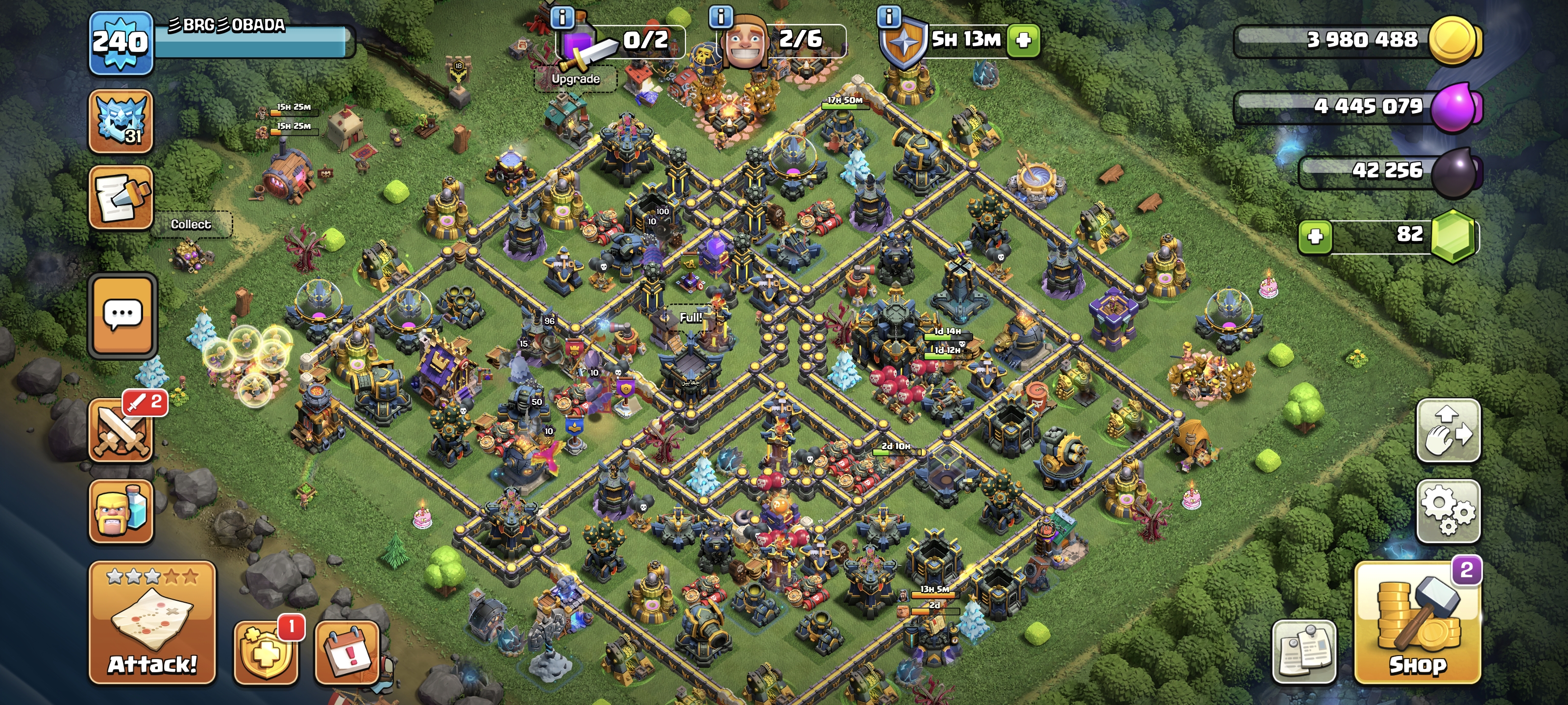 صورة الإعلان