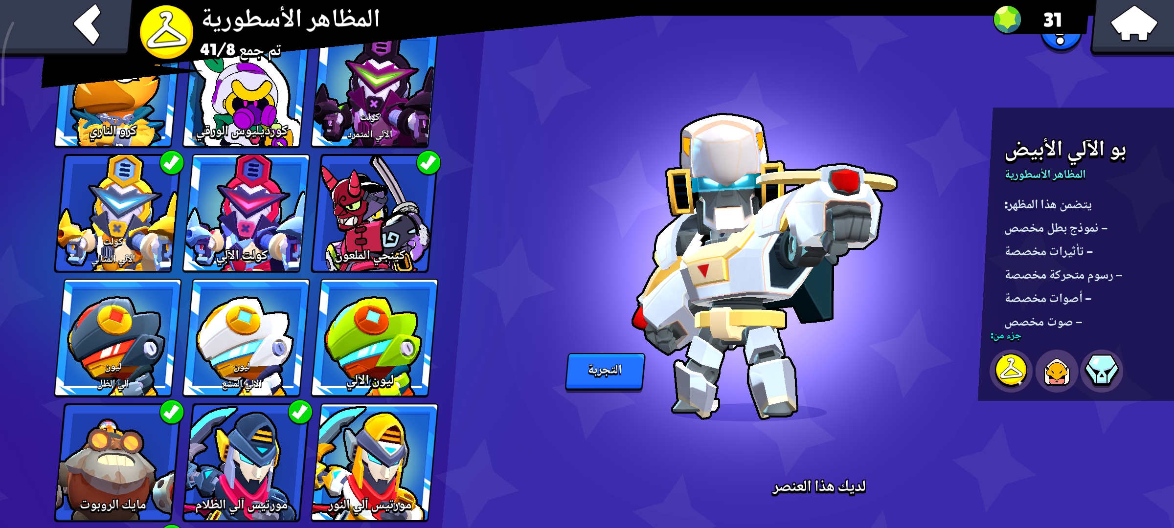 صورة الإعلان