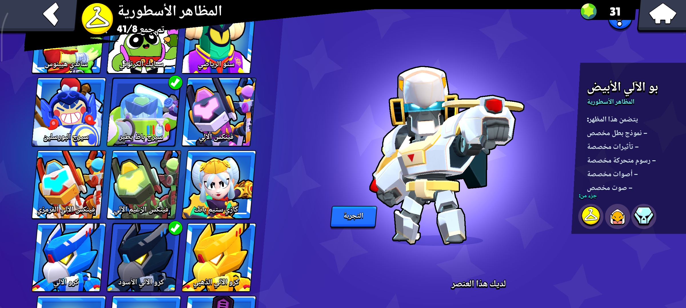 صورة الإعلان