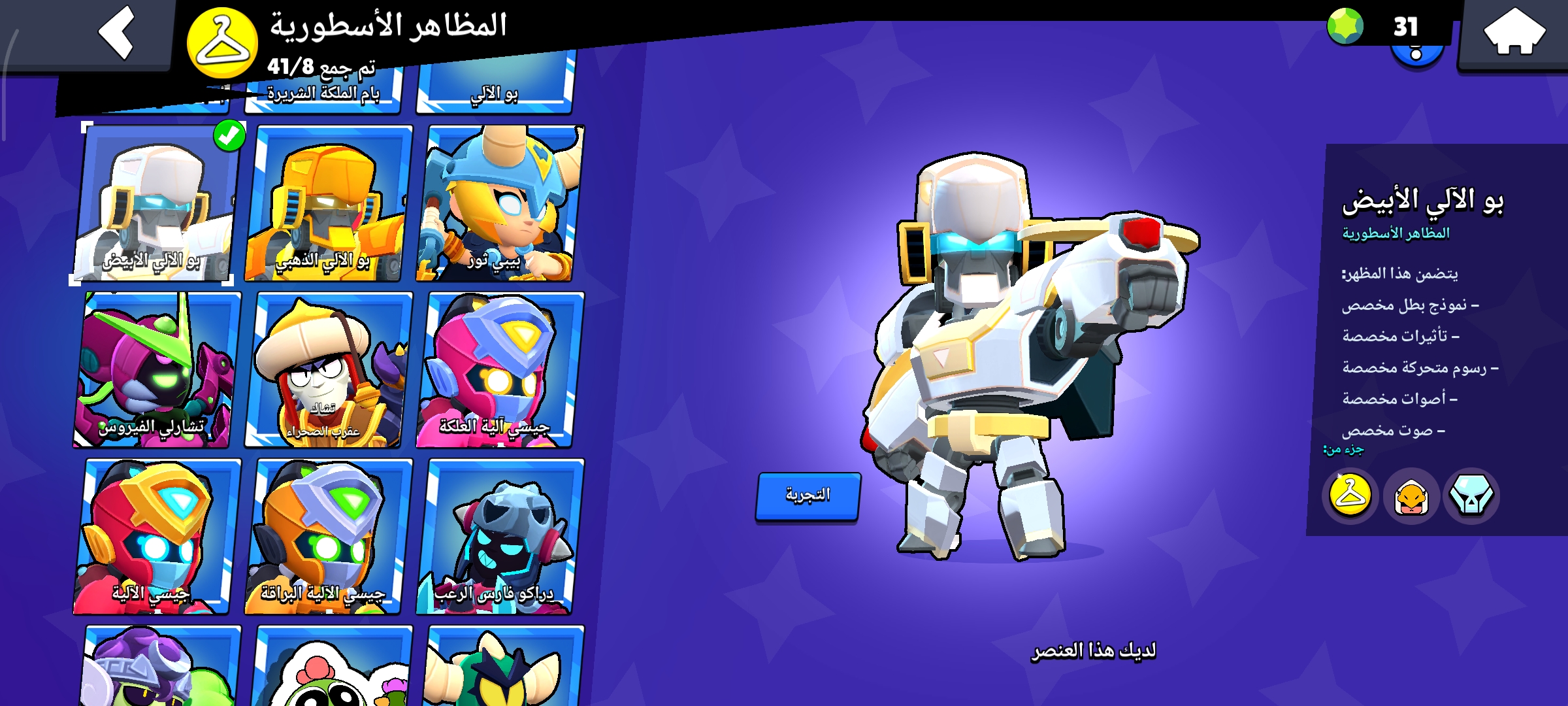 صورة الإعلان