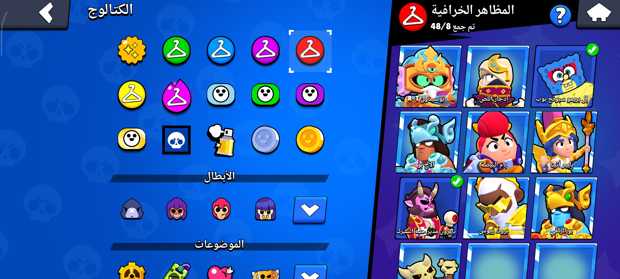 صورة الإعلان