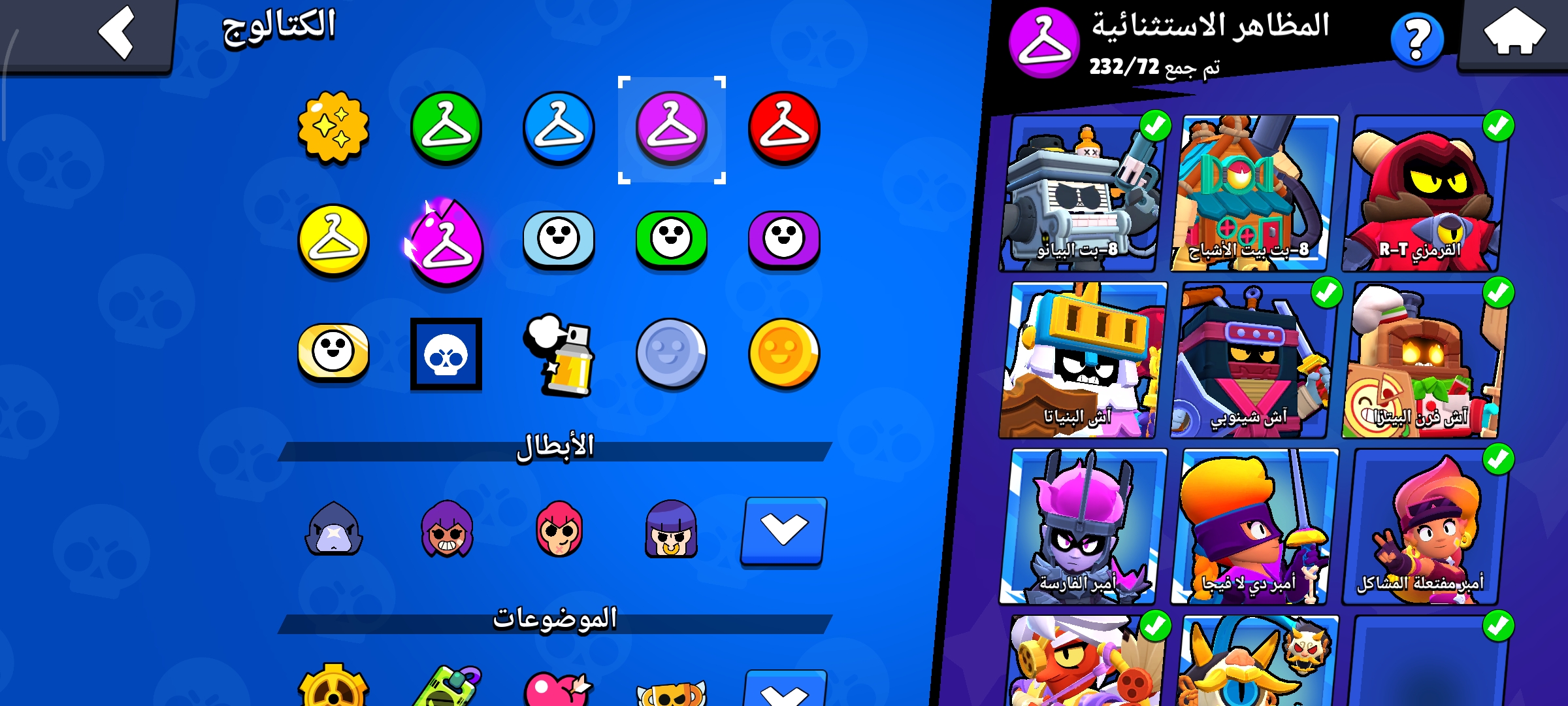 صورة الإعلان