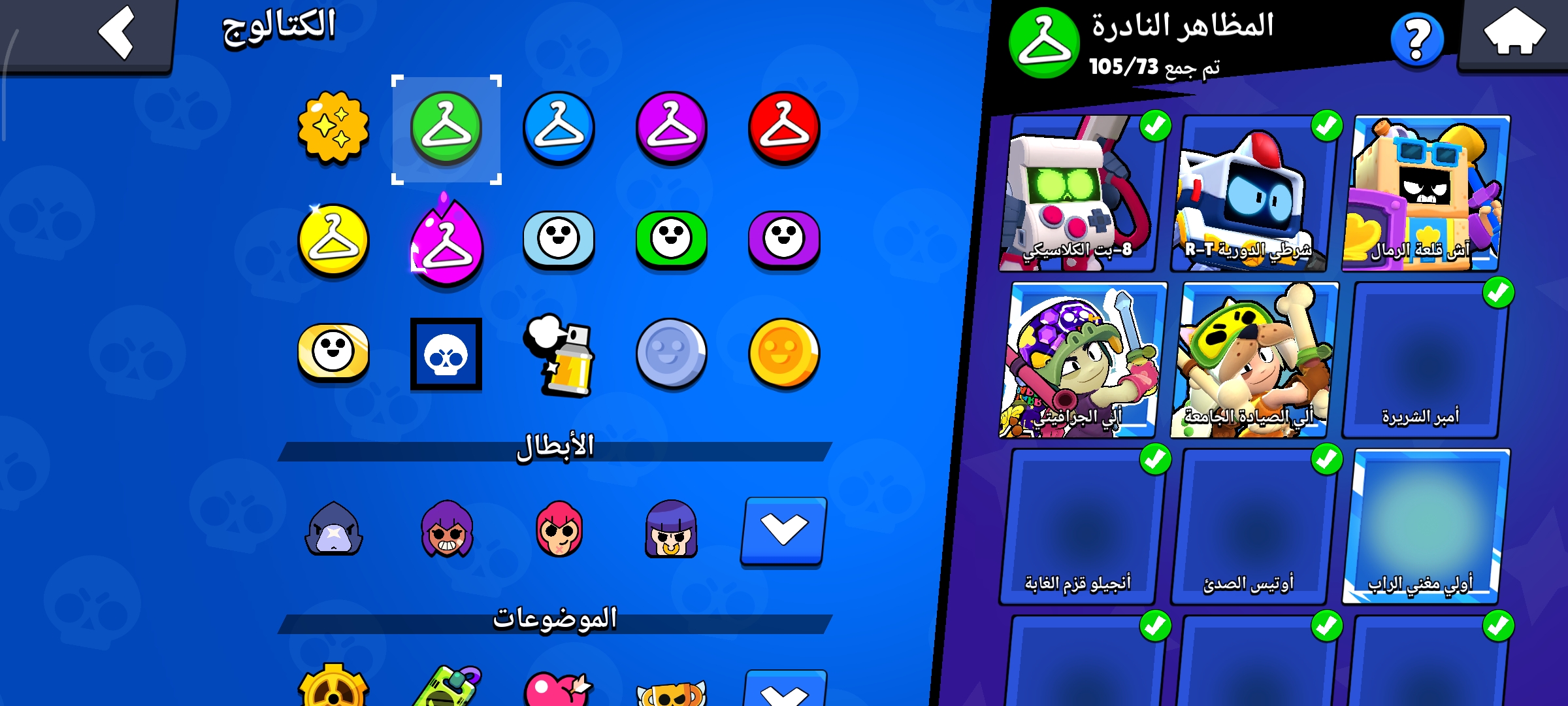 صورة الإعلان