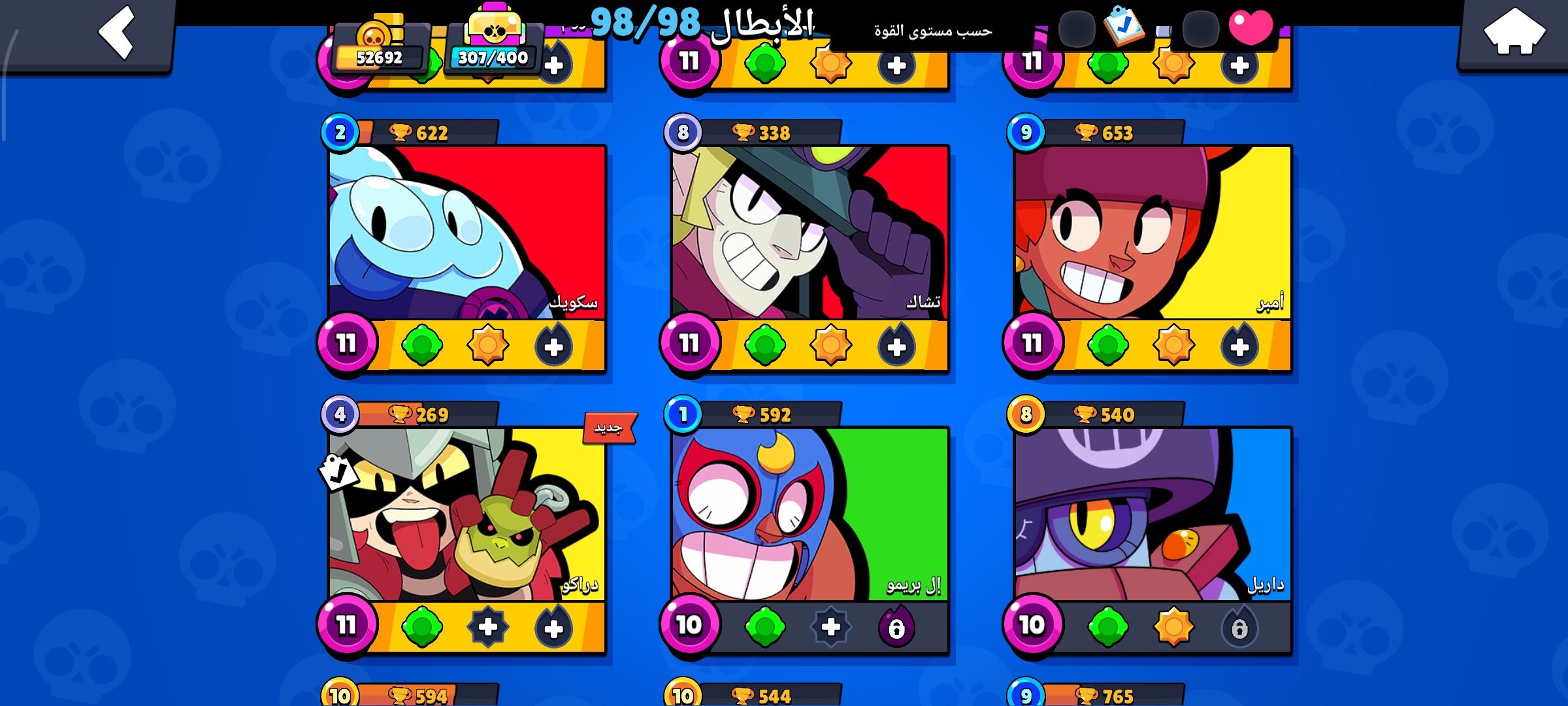 صورة الإعلان