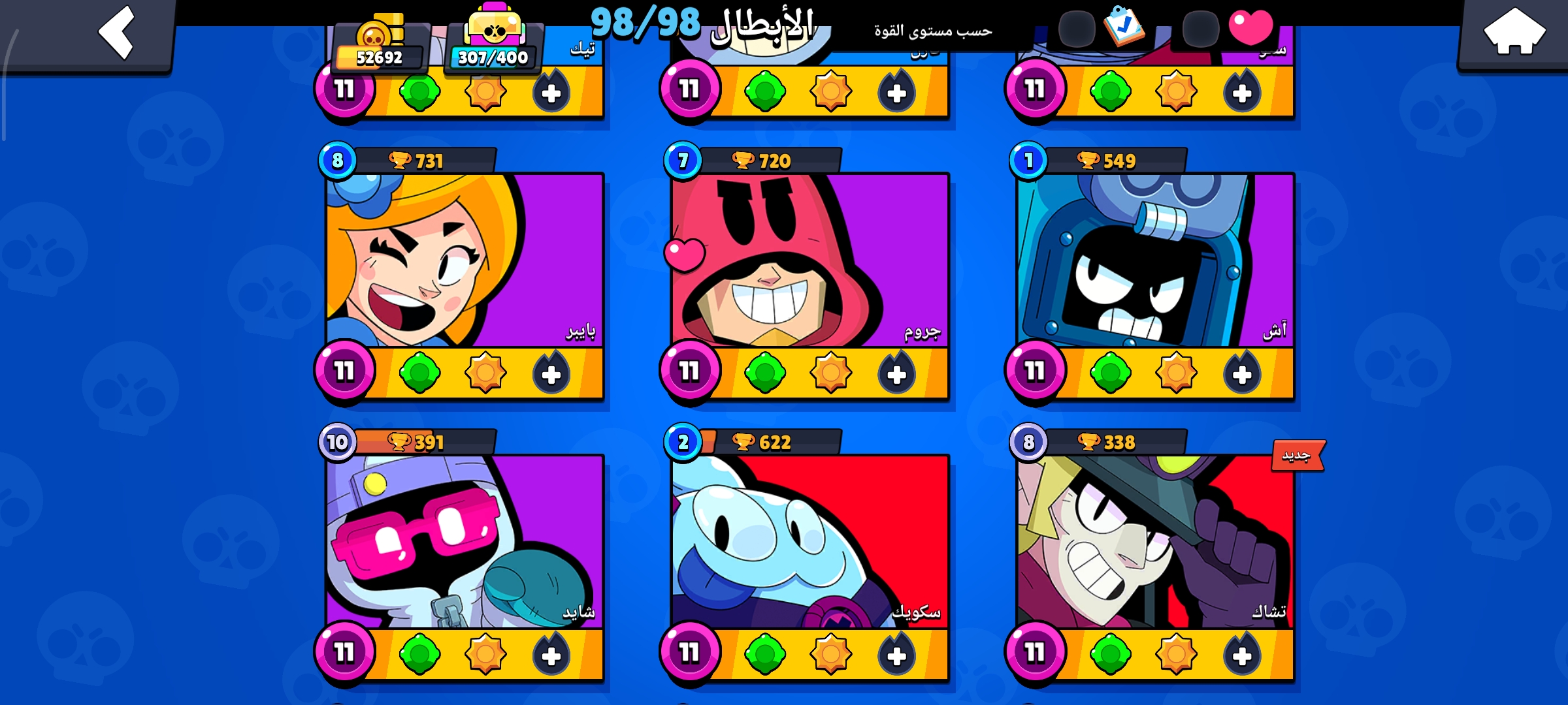 صورة الإعلان