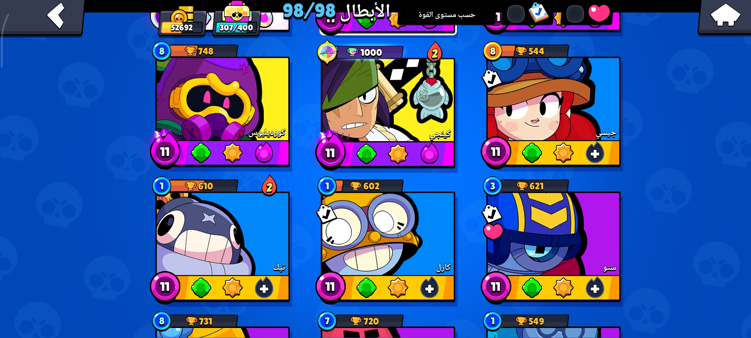 صورة الإعلان