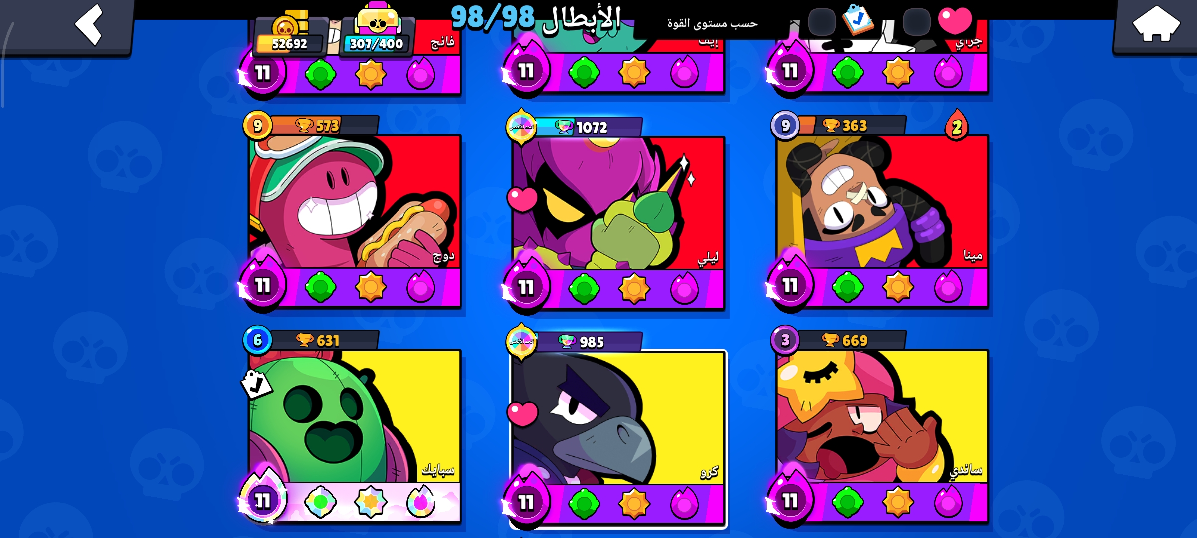 صورة الإعلان