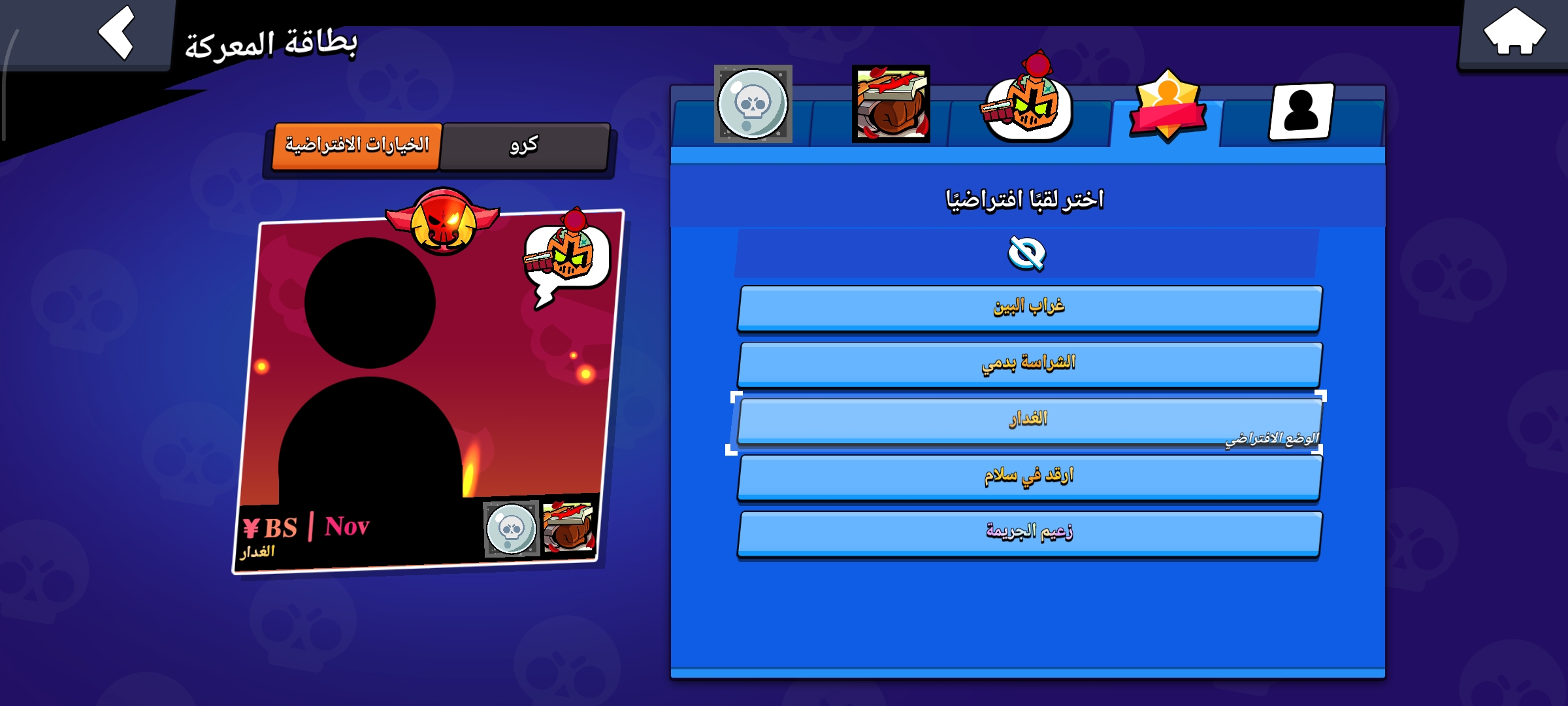 صورة الإعلان