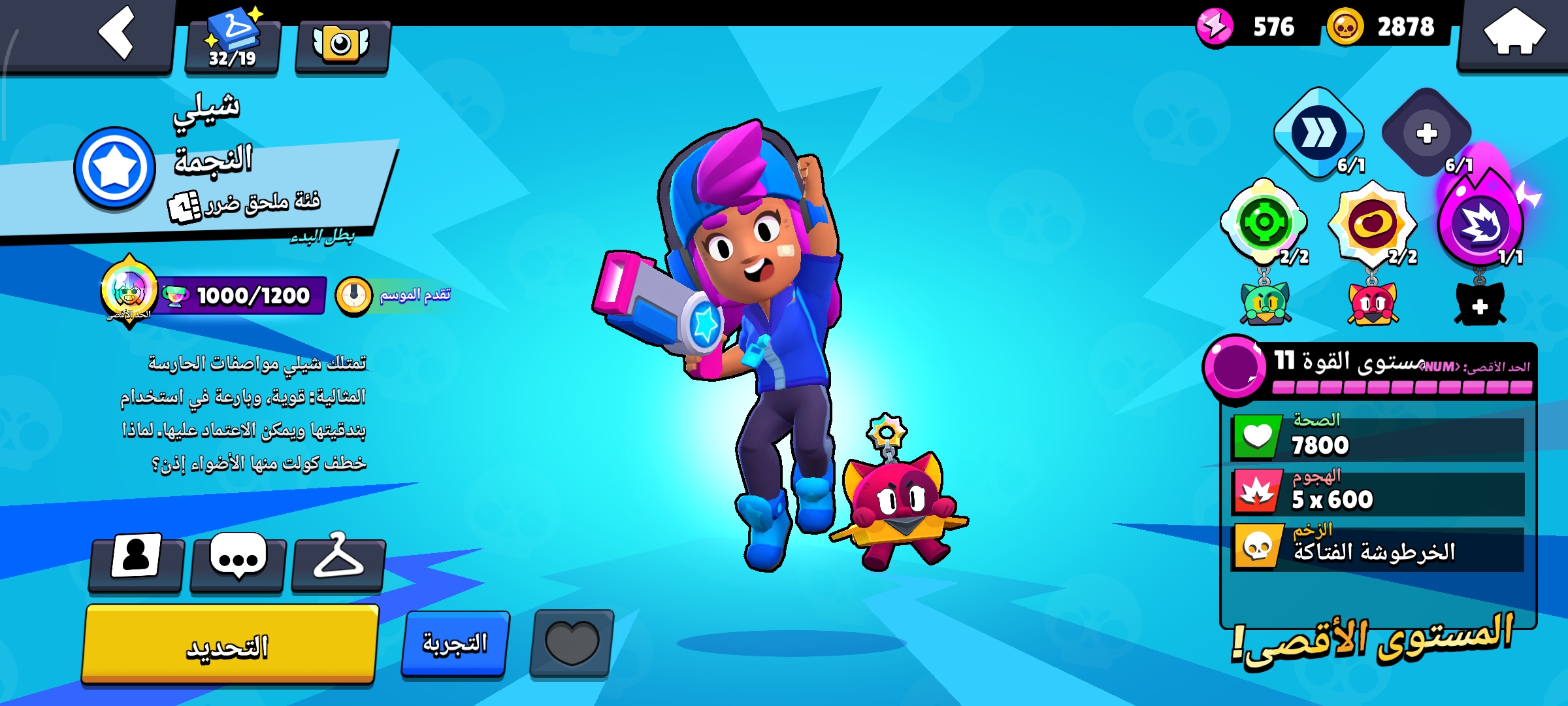 صورة الإعلان