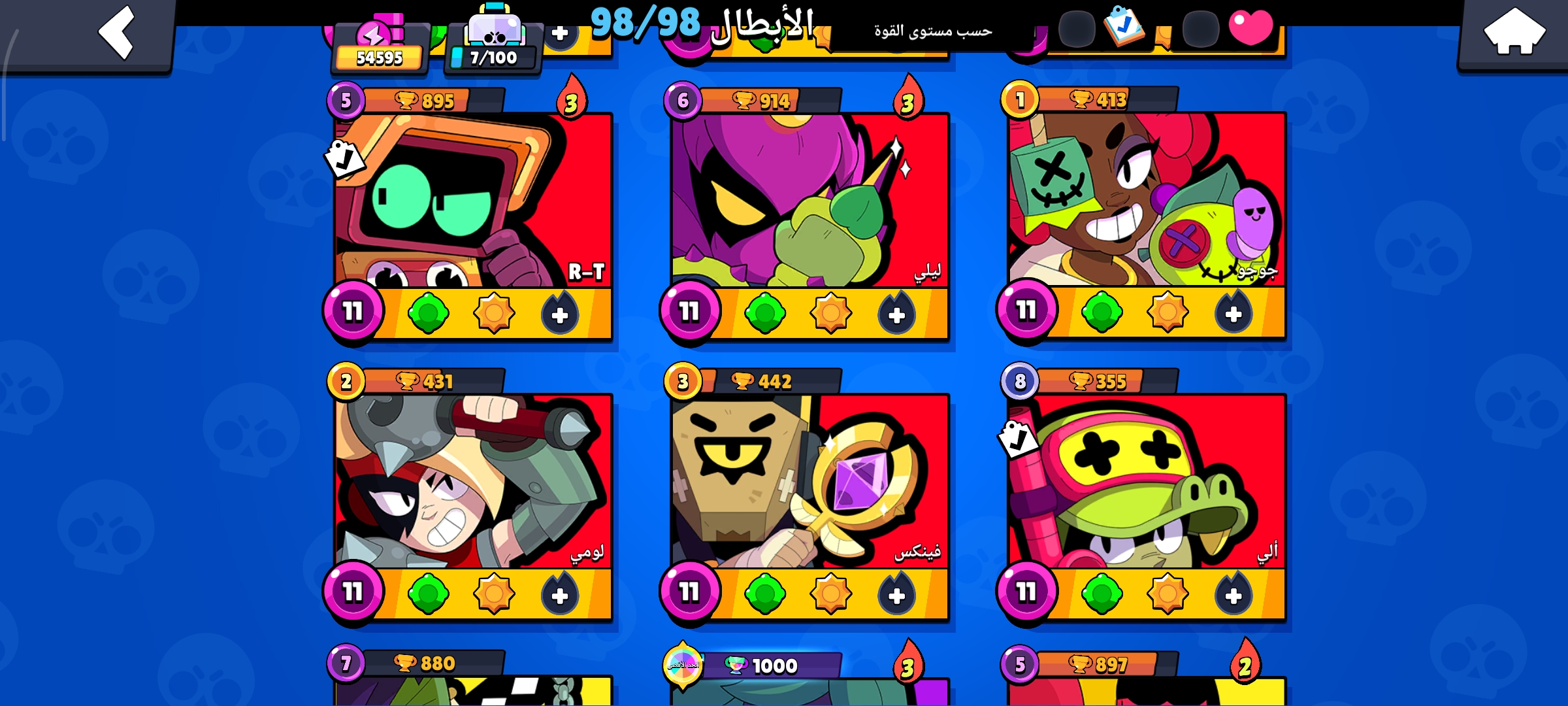 صورة الإعلان